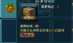 沙金技能爆料最新,揭秘神秘力量，引领游戏新篇章