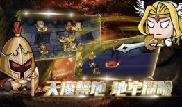 联盟契约最新爆料消息,揭秘神秘势力背后的惊人真相